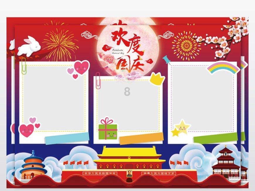 石家庄有什么免费的景点或便宜好玩的地方？游戏画面